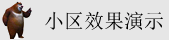 日B爽爽免费高清视频